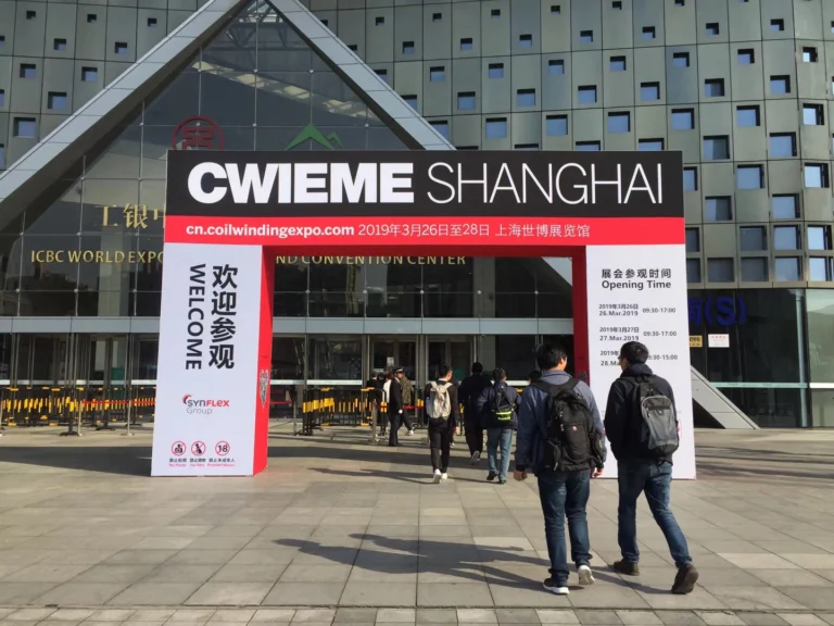 Group at the CWIEME Shanghai exhibition.